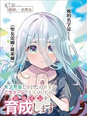 超级战队剧场版 战队红特别篇条目海报